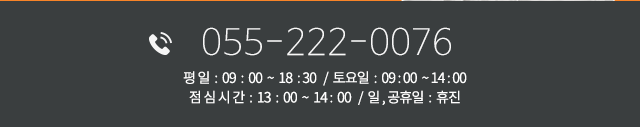 문석호 정신건강의학과 의원 전화문의