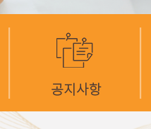 문석호 정신건강의학과 의원공지사항
