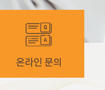 문석호 정신건강의학과 의원온라인문의