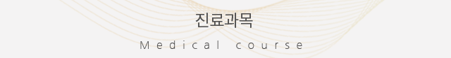 문석호 정신건강의학과 의원진료문의 로고