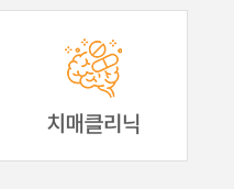 문석호 정신건강의학과 의원 치매클리닉