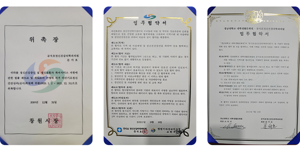문석호 정신건강의학과 의원